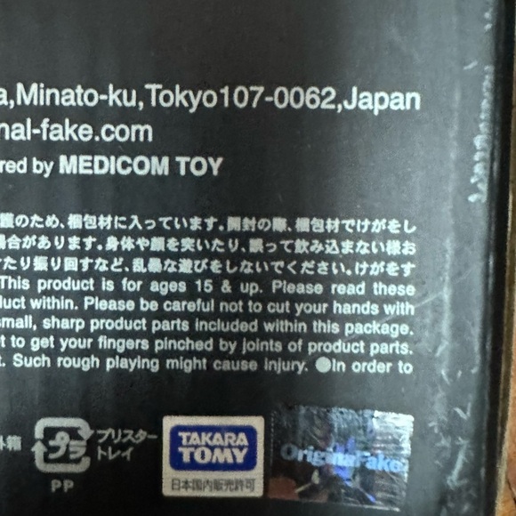 Kaws Star Wars Darth Vader - Picture 4 of 5